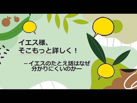 準線に沿って移動すると、放物線は常に直角に見えます。