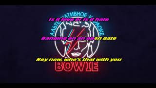 New Order - Hey now INSTRUMENTAL /// KARAOKE /// LYRICS