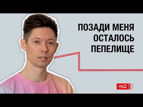 Художник Philippenzo о том, почему он представлял себя начифиренным зэком и о смысле стрит-арта
