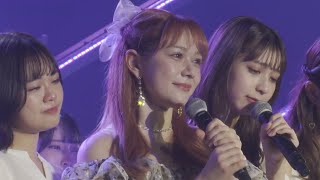 Download lagu 211227 HKT48 Team KIV 'Sprout of School Uniform' Murashige Anna graduation performance mp3 Download lagu 211227 HKT48 Team KIV 'Sprout of School Uniform' Murashige Anna graduation performance mp3