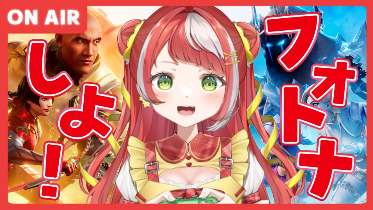 【 フォートナイト 】なべことあそぼ!フォートモ行くよ!【雑談】 #shorts #縦型配信