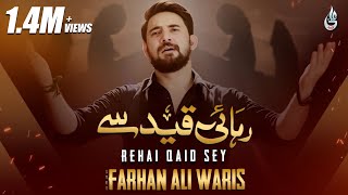 Farhan Ali Waris  Rehai Qaid Se  2020  1442
