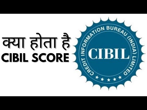 CIBIL score explained in Hindi | क्या होता है CIBIL स्कोर? | Zee Business