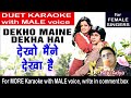 Dekho Maine Dekha Hai Ye Ek Sapna Karaoke With Male Voice For Female Singers Rajuadya