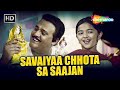 Savaiyaa Chhota Sa Saajan सवैय्याँ छोटा सा साजन Vivah Alok Nath 