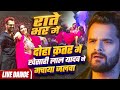 दोहा कतर में खेसारी लाल यादव जी का वाइ�