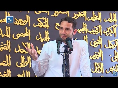 A do ta shikojë njeriu Krijuesin?! Ligjëratë e dobishme. Elvis Naçi