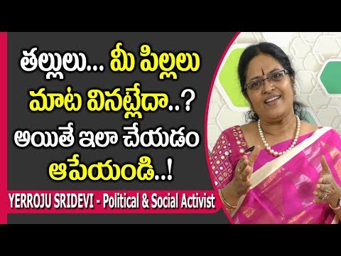 How to correct behaviour in a child who won't listen - mrs. yerroju sridevi
