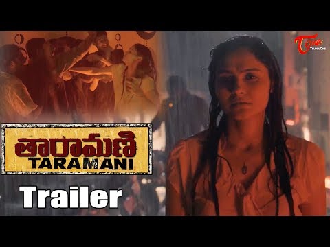 Taramani Movie Trailer | Andrea Jeremiah | Anjali | TeluguOne Video