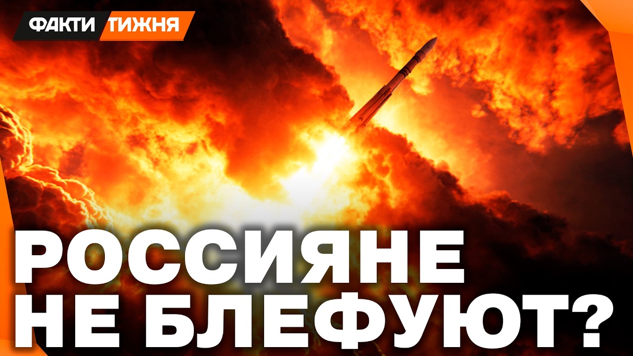 🔴 ВОТ ЭТО ДА! Российская ЯДЕРКА ПОЛЕТЕЛА! Реальны ли угрозы Путина о радиоак
