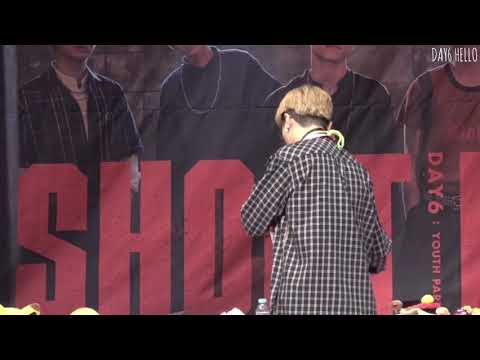 180720 울산팬싸 DAY6 성진 - 내 사랑 내 곁에