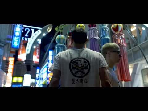 Marten McFly - Wunschtraum