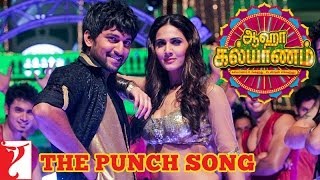 Tamil(தமிழ்): The Punch Song  Aaha Kalya