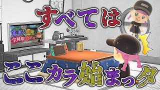 【あつ森】夏が来たってことは…リベンジするしかないだろ！【ゆっくり実況】【あつまれどうぶつの森】