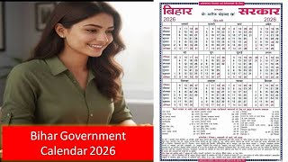 Bihar Government Calendar 2026 | Official Holidays List for Govt Employees ?️