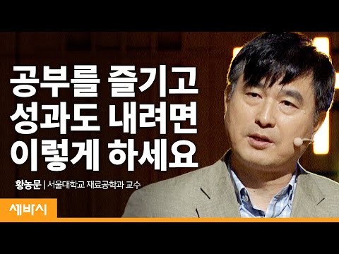 내 안의 가능성을 끌어내는 메타인지의 비밀