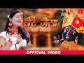Tere Jaisa Banke Bihari Priyanka Nagar Manish Mast Krishna Bhajan Dj Krishna Bhajan Bhakti