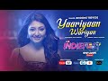 YAARIYAAN WARIYAN (OFFICIAL MUSIC VIDEO) | BHOOMI TRIVEDI | RAAJ AASHOO | MURALI AGARWAL