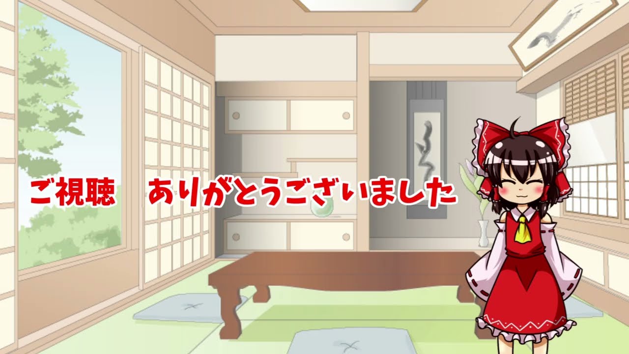 【ゆっくり劇場】正月とゲーミングPCに