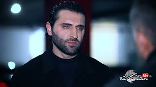 Մեր Թաղի Տղերքը, Սերիա 36, Անոնս / Mer Taghi Tgherqy