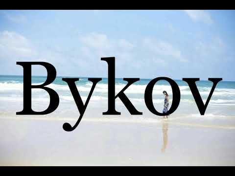 How To Pronounce Bykov🌈🌈🌈🌈🌈🌈Pronunciation Of Bykov
