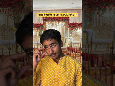 Paisa Chapne ki Secret MACHINE 🤫👀☠️😎 Subscribe for more funny videos (10k)🎯