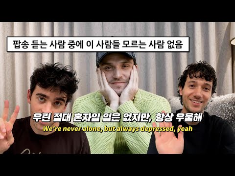 우리의 고막을 책임지고 있는 감성 팝송 3대장 (Lauv/라우브, Jeremy Zucker/제레미 주커, Alexander 23/알렉산더23)