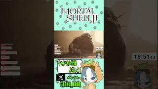 【 #MORTALSHELL2  】ボスにありえない高さまで飛ばされた結果【モータルシェル2】 #shorts