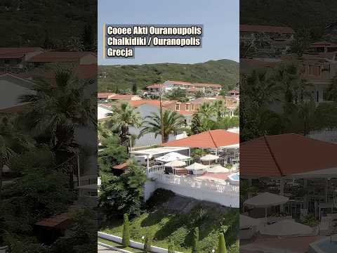 Cooee Akti Ouranoupolis, Greece, Chalkidiki