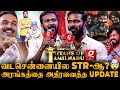 Vadachennai 2 எப்போ Dir Vetrimaaran Breaks The Silence Dhanush STR Titans Of Tamil Nadu �