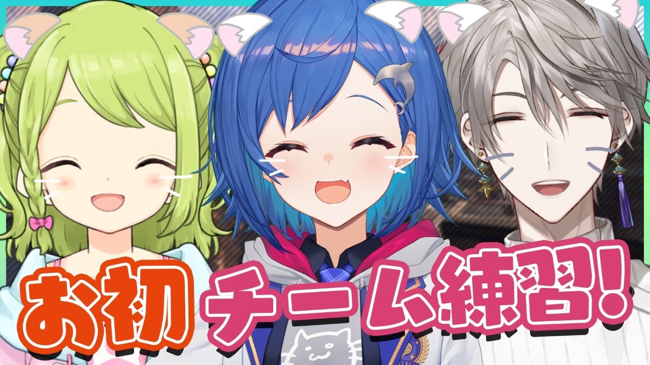 【APEX】V最協決定戦のチーム練習じゃ~!🤸♀️【にじさんじ/西園チグサ】