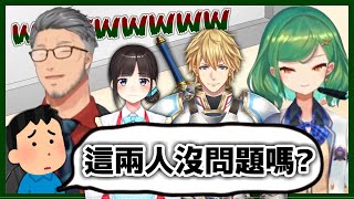 [Vtub] 彩虹社今日中英文熟肉 (21/02/20）