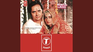 Sancha Tera Naam (Full Audio) by Anuradha Paudwal