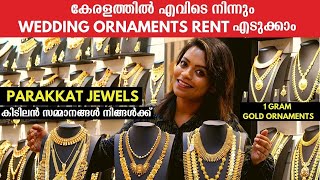 കിടിലൻ  Collections 1 Gram Gold Jewellery Rent എടുക്കാം ⚡️ Rental Jewellery in Kerala | Parakkat