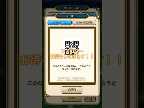 ふんどしメタキンが登場！ドラクエウォークの新攻略法とは？