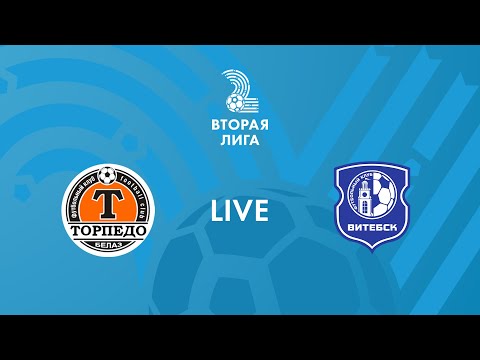 LIVE | Торпедо-БЕЛАЗ-2 - Витебск-2