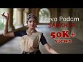 Shiva Padam Bharatanatyam Sukanya Kumar SANKHYA