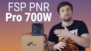FSP ATX-700PNR PRO - відео 2