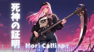 【HOLOLIVE EN】森カリオペ イメージソング『死神の証明』【Alternative Rock】