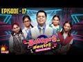 Play with Tamil Tamilodu Vilayadu | EP-17 | James Vasanthan | Student Game Show | Kalaignar TV