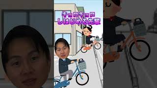 すべらない話で笑わないやついる？#shorts