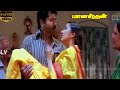 Manasthan Tamil Movie Love Hits Sentiment Scenes Tamil Latest Movies Full HD Video
