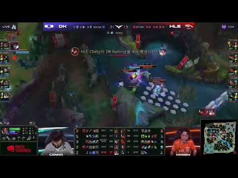 HLE Clid hide on bush to get DK bot lane killed! What is going on river? DK vs HLE LCK spring 2023