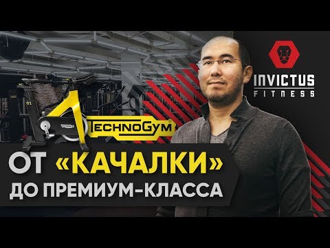 Как открыть модный фитнес-клуб. Цены на тренажеры. Пожар в зале Мейрама Кошенова.