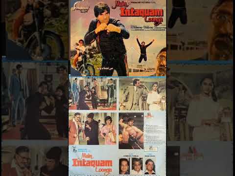 Mujhe Na Bulaya Karo_Main inteqaam Loonga 1982 dialogues