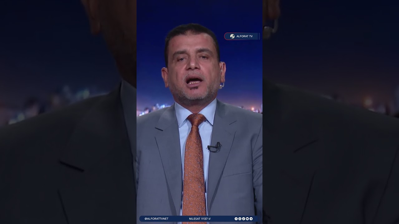 فيديو | الإبراهيمي زيارة الزيدي إلى واشنطن تمتد يومًا إضافيًا