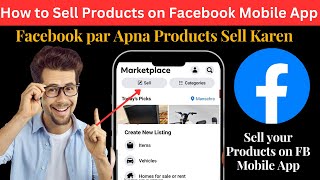 How to sell products on facebook marketplace | Facebook par product kaise sell kare