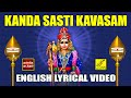 Kanda sasti kavasam with English Lyrics - Trivandrum Sisters | Murugan song | Vijay Musicals