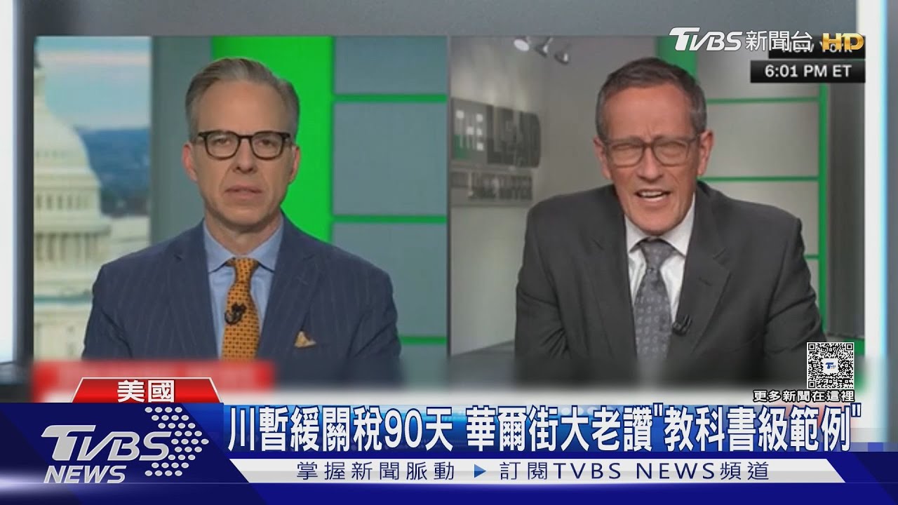 美籲盟友孤立北京 赫格塞斯嗆「中共脅迫時代」已結束