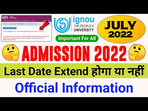 IGNOU Admission 2022 July Session Last Date | IGNOU Admission form Fill up Online 2022_IGNOU Update